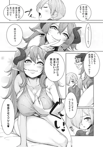 COMIC GAIRA Vol. 14 Fhentai - Page 62