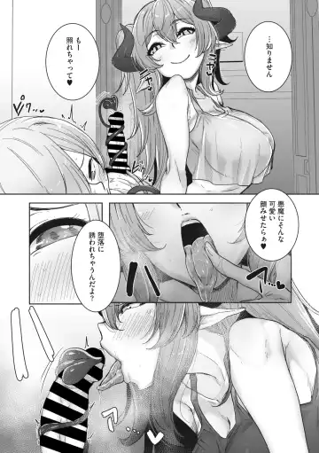 COMIC GAIRA Vol. 14 Fhentai - Page 65