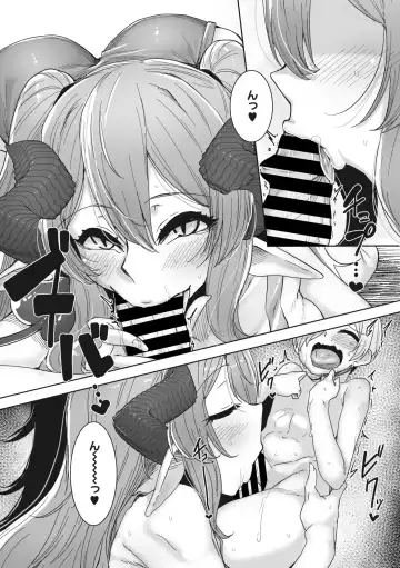 COMIC GAIRA Vol. 14 Fhentai - Page 66