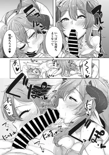 COMIC GAIRA Vol. 14 Fhentai - Page 67