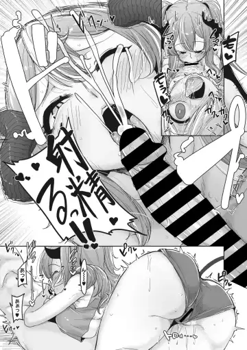 COMIC GAIRA Vol. 14 Fhentai - Page 68