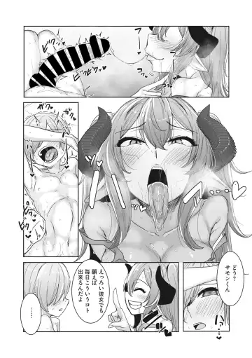 COMIC GAIRA Vol. 14 Fhentai - Page 69