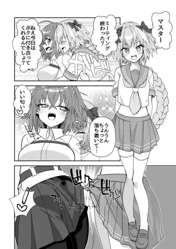 Read [Tanaka Aki] Seme Astolfo x Gudako Manga - Fhentai