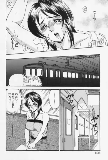 [Tsukushino Makoto] Seibo no Tsuyajiru Fhentai - Page 130