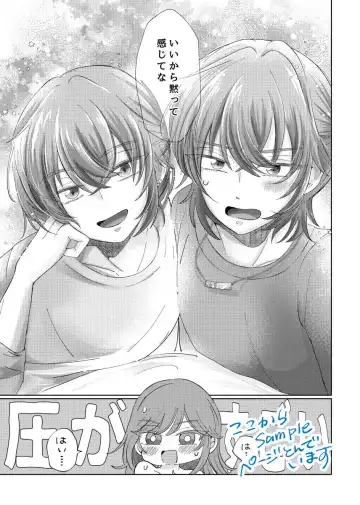 Īkara damatte kanjite na(promise of wizard))sample Fhentai - Page 7