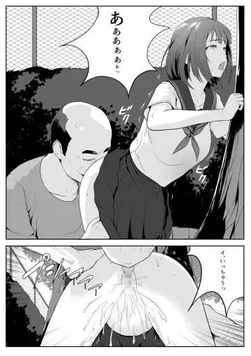 Kouen no Oji-san-tachi ni Moteasobaretai Fhentai - Page 13