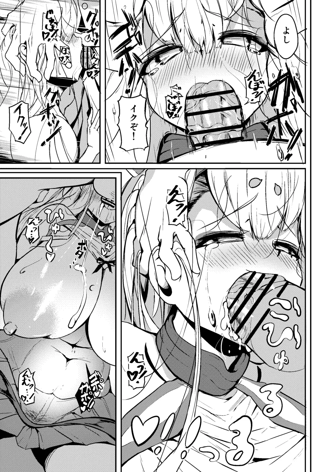 [Tange Natsu] Shimakaze? Fhentai - Page 14