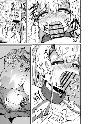 [Tange Natsu] Shimakaze? Fhentai - Page 14