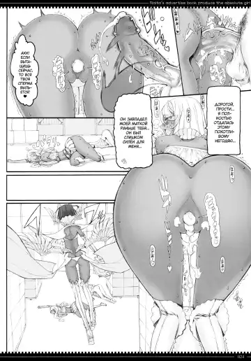 [Raita] Mahou Shoujo 10.0 | Девушки-волшебницы (decensored) Fhentai - Page 23