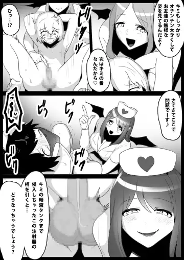 [Toppogi] Damasarete Succubus no Kensei ni Kyouryoku Shitara isshou seieki wo Suwareru Koto ni Natta Ohanashi Fhentai - Page 12
