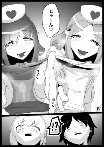 [Toppogi] Damasarete Succubus no Kensei ni Kyouryoku Shitara isshou seieki wo Suwareru Koto ni Natta Ohanashi Fhentai - Page 7