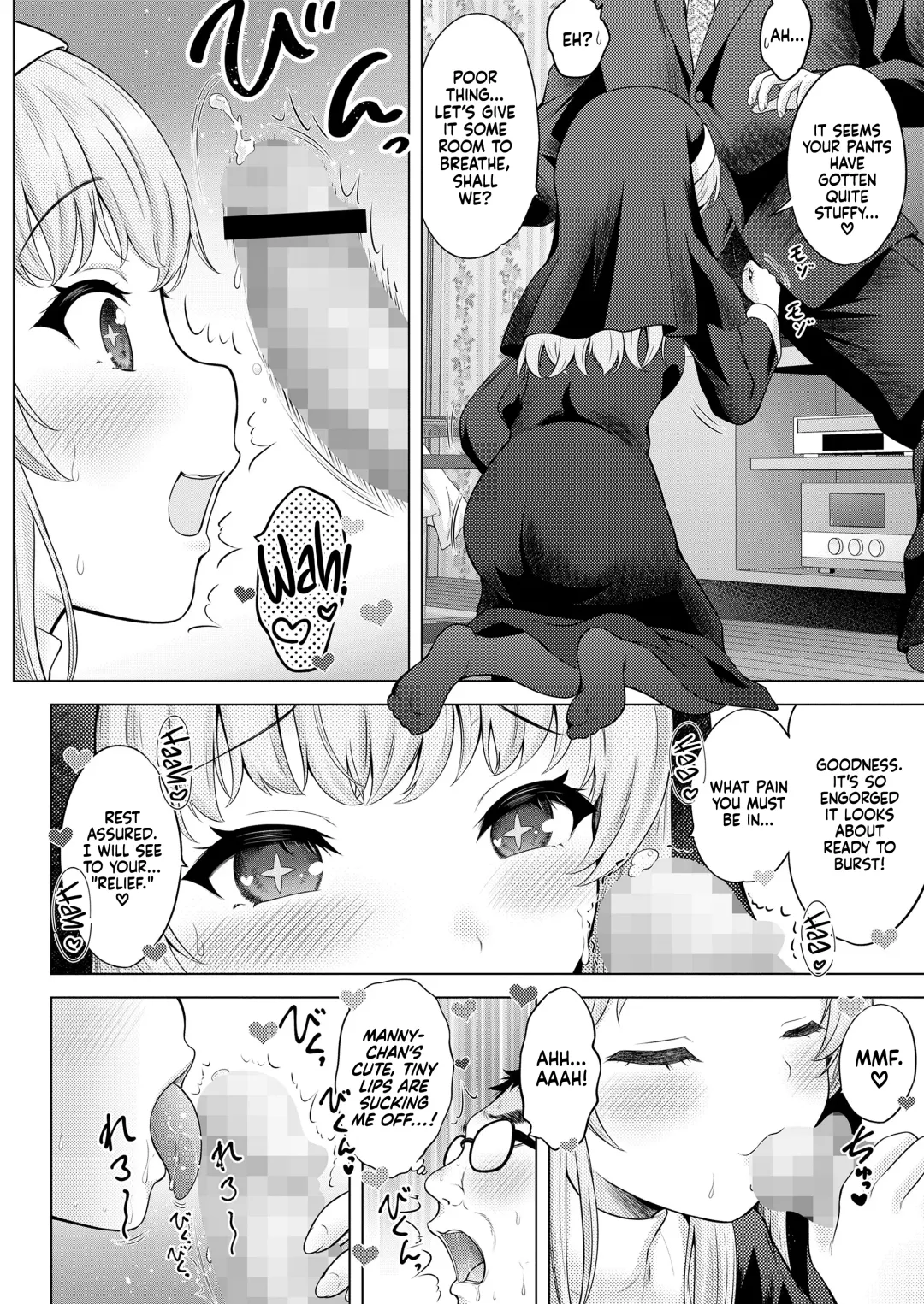 [Nekodanshaku - Takeshita Kenjirou] Seishoujo Manyu | Saint Manny Fhentai - Page 12