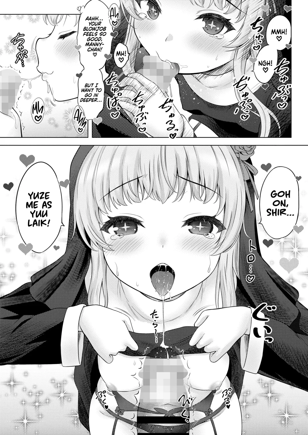 [Nekodanshaku - Takeshita Kenjirou] Seishoujo Manyu | Saint Manny Fhentai - Page 13