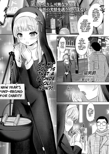 Read [Nekodanshaku - Takeshita Kenjirou] Seishoujo Manyu | Saint Manny - Fhentai