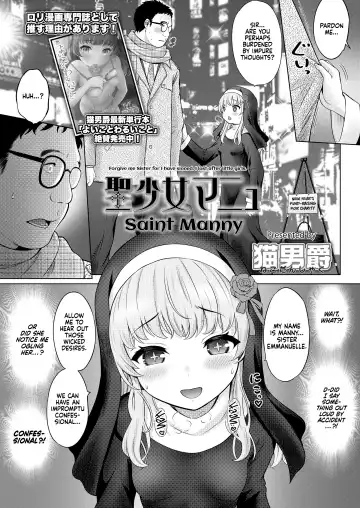 [Nekodanshaku - Takeshita Kenjirou] Seishoujo Manyu | Saint Manny Fhentai - Page 3