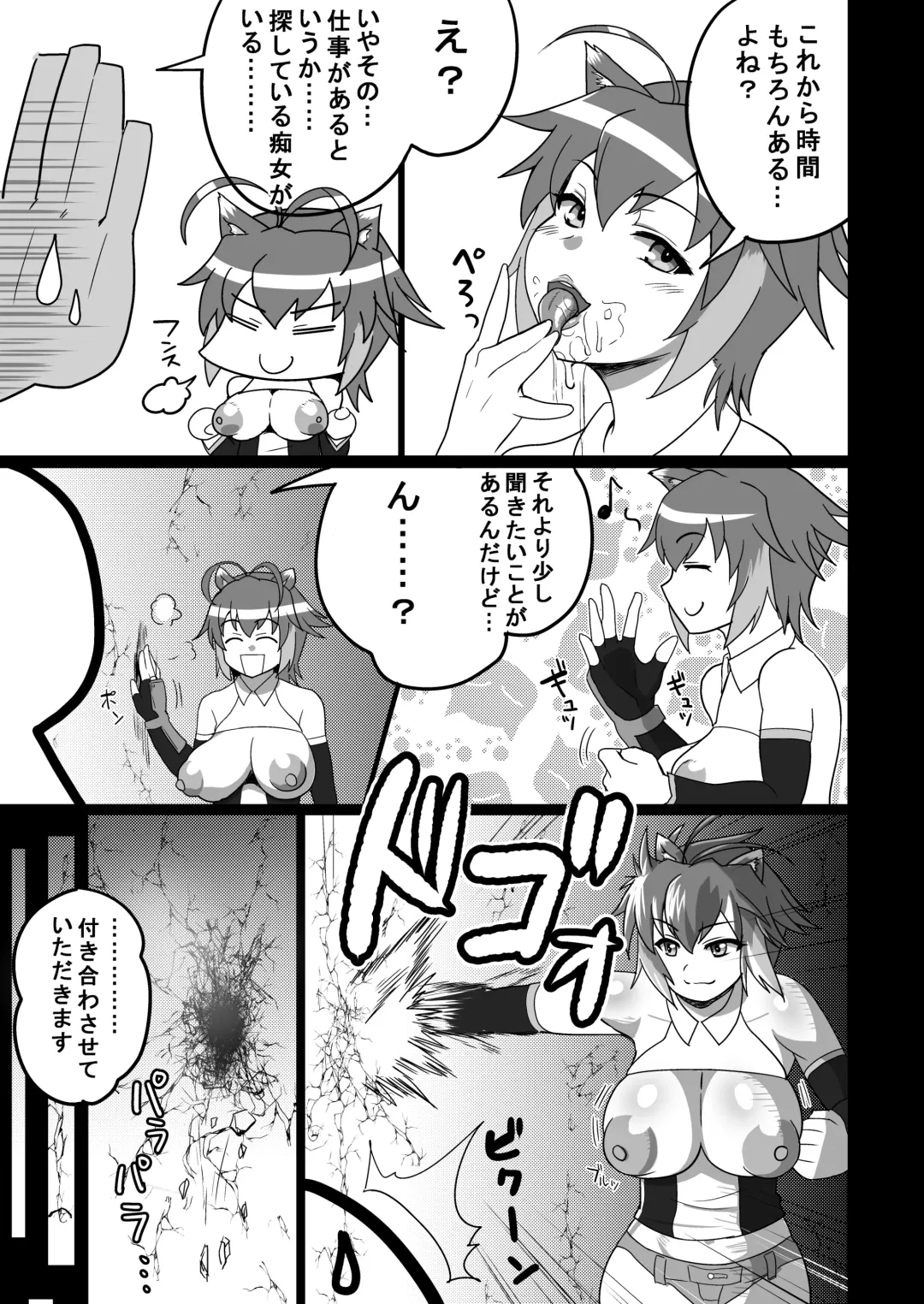 [Kageusu Gokuto] Guppo Guppo ♡ BLAZBLUE Makoto = Nanaya Hyottoko Fera Hon Fhentai - Page 32