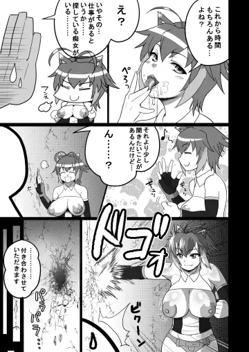 [Kageusu Gokuto] Guppo Guppo ♡ BLAZBLUE Makoto = Nanaya Hyottoko Fera Hon Fhentai - Page 10