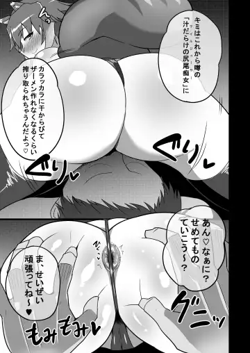 [Kageusu Gokuto] Guppo Guppo ♡ BLAZBLUE Makoto = Nanaya Hyottoko Fera Hon Fhentai - Page 39