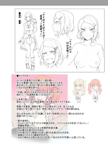 [Aiue Oka] Gal-tachi ni Kimogarare Nagara Batsu Game wo Shita Toki no Hanashi Fhentai - Page 22