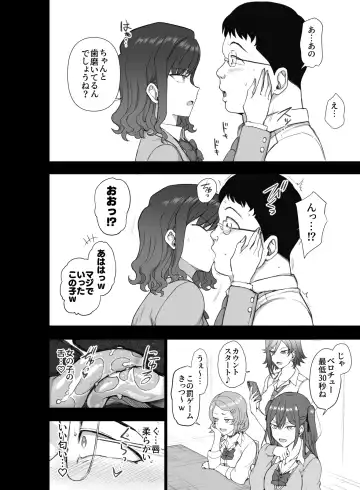 [Aiue Oka] Gal-tachi ni Kimogarare Nagara Batsu Game wo Shita Toki no Hanashi Fhentai - Page 4