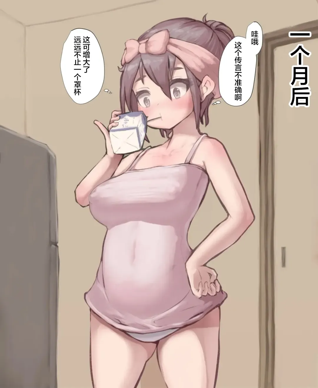 [Mura] 谷口小姐 Fhentai - Page 4