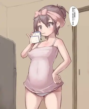 [Mura] 谷口小姐 Fhentai - Page 2