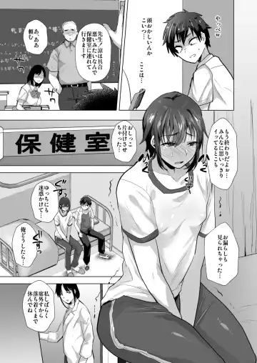 [Takashi] shin-yuu maso mesu benki-ka keikaku Fhentai - Page 26