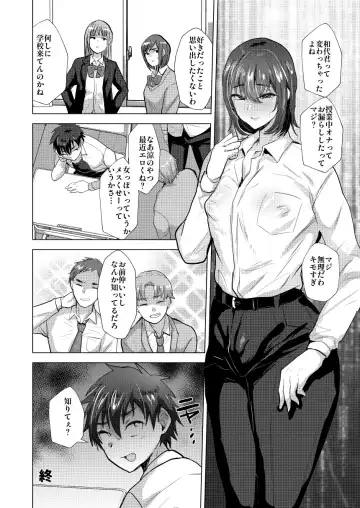 [Takashi] shin-yuu maso mesu benki-ka keikaku Fhentai - Page 63