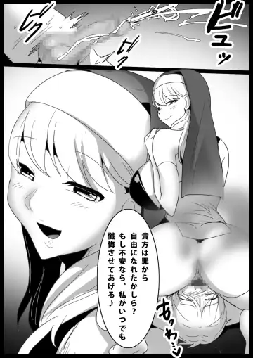 [Toppogi] Girls Beat! -vs Maria- Fhentai - Page 19