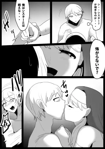 [Toppogi] Girls Beat! -vs Maria- Fhentai - Page 3