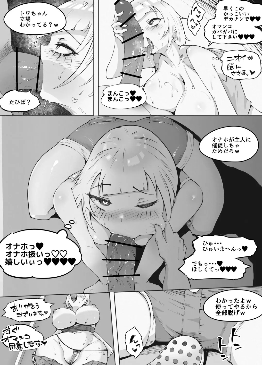 VR Taiken-chuu ni Tonari de Soku Ochi NTR reru Kanojo Fhentai - Page 18