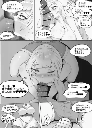 VR Taiken-chuu ni Tonari de Soku Ochi NTR reru Kanojo Fhentai - Page 18