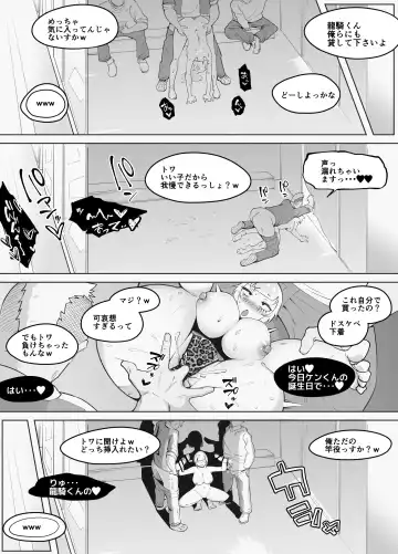 VR Taiken-chuu ni Tonari de Soku Ochi NTR reru Kanojo Fhentai - Page 31