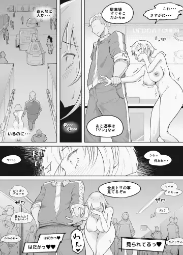 VR Taiken-chuu ni Tonari de Soku Ochi NTR reru Kanojo Fhentai - Page 34