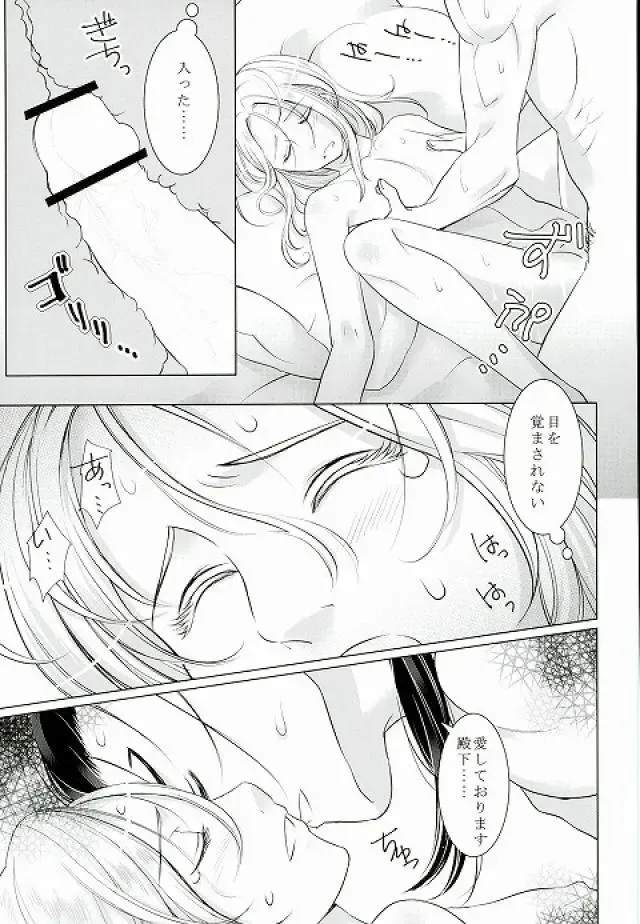 [Kurokawa Ako] Yume Asobi Fhentai - Page 10