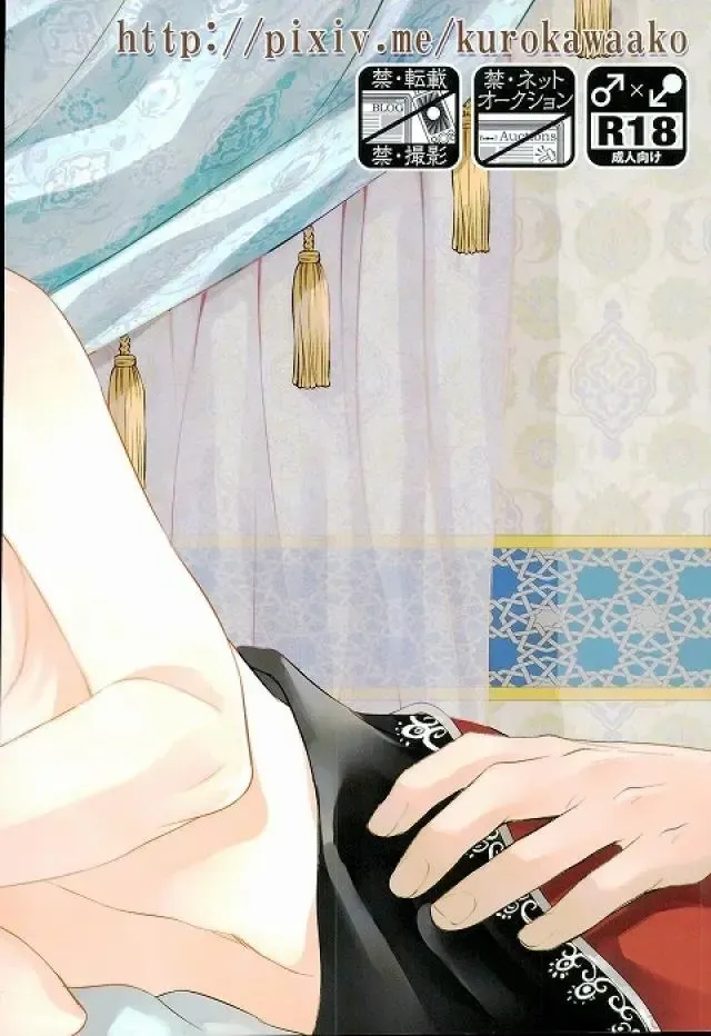 [Kurokawa Ako] Yume Asobi Fhentai - Page 34