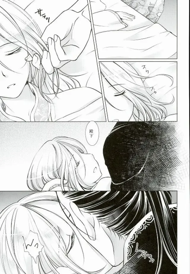 [Kurokawa Ako] Yume Asobi Fhentai - Page 4