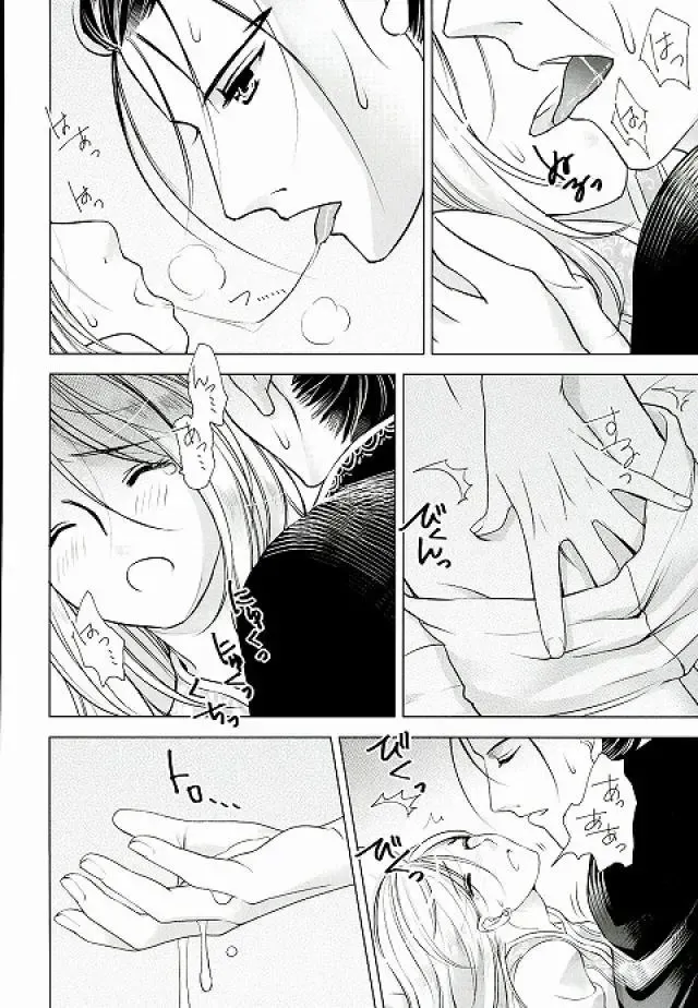 [Kurokawa Ako] Yume Asobi Fhentai - Page 5