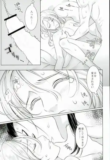 [Kurokawa Ako] Yume Asobi Fhentai - Page 10