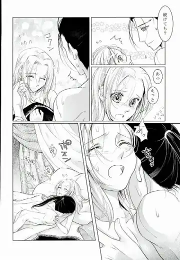 [Kurokawa Ako] Yume Asobi Fhentai - Page 23