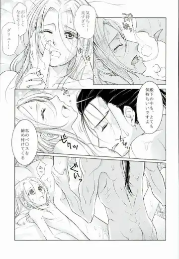 [Kurokawa Ako] Yume Asobi Fhentai - Page 28