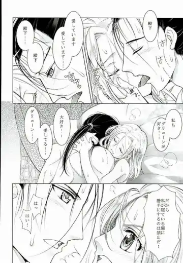 [Kurokawa Ako] Yume Asobi Fhentai - Page 31