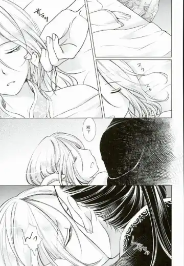 [Kurokawa Ako] Yume Asobi Fhentai - Page 4