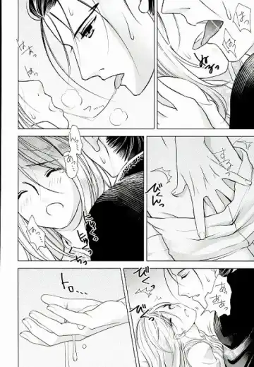 [Kurokawa Ako] Yume Asobi Fhentai - Page 5