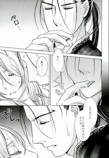 [Kurokawa Ako] Yume Asobi Fhentai - Page 6