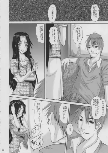 [Tenchuumaru] Hitozuma Hinako-san no  Kunou Fhentai - Page 23