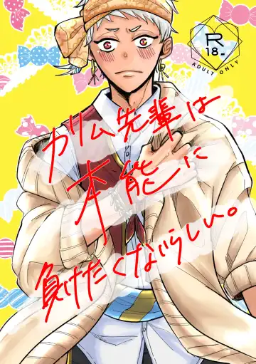 Read Kalim Senpai wa Honou ni Maketakunai Rashii. - Fhentai