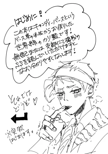 Kalim Senpai wa Honou ni Maketakunai Rashii. Fhentai - Page 3