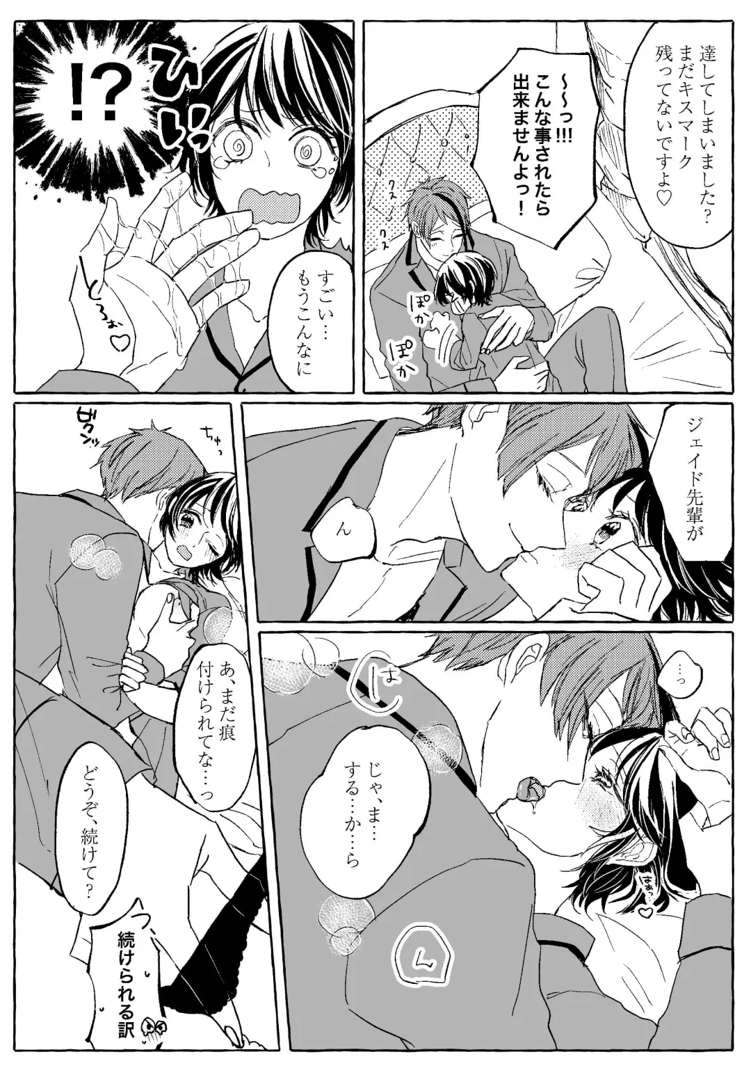 Teenage Dream Fhentai - Page 137