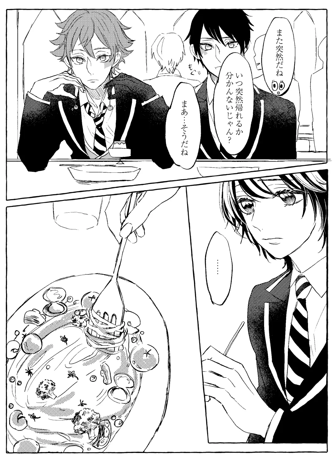 Teenage Dream Fhentai - Page 23